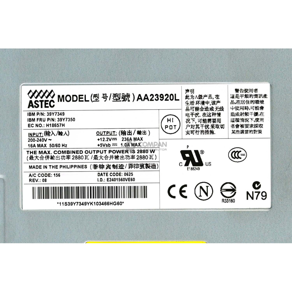 39Y7350 IBM 2900W AC POWER SUPPLY FOR IBM LENOVO BLADECENTER H ENCLOSURE